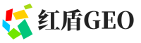 下陆区红盾GEO